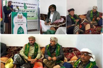 المؤتمر نت -