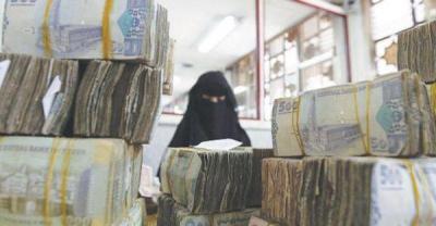 المؤتمر نت - إعلان بدء صرف معاشات شهر ديسمبر في صنعاء