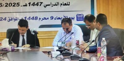 المؤتمر نت - أعلنت وزارة التربية والتعليم والبحث العلمي، اليوم، نتائج الاختبارات النهائية لطلاب المعاهد التقنية والمهنية للعام الدراسي 1447هـ/ 2025-2026م، بنسبة نجاح بلغت 7ر74 بالمائة
