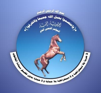 المؤتمر نت - دان مصدر مسؤول في فرع المؤتمر الشعبي العام بمحافظة تعز ما تعرض له القيادي المؤتمري في الدائرة (60) بمديرية الشمايتين، الشيخ عادل أحمد محمد الزُغيّر الأصبحي، من تهديدات