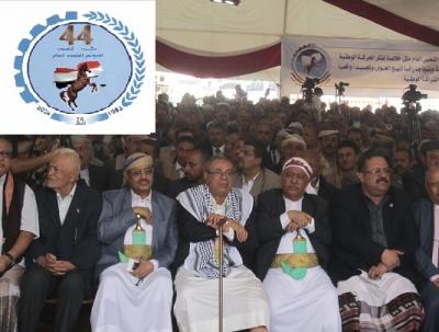 المؤتمر نت - تلقى رئيس المؤتمر الشعبي العام الأخ صادق بن أمين ابوراس، برقيات تهانٍ من عدد من قيادات الأحزاب السياسية اليمنية، بمناسبة الذكرى الـ44 لتأسيس المؤتمر الشعبي العام في الـ24 من أغسطس 1982م،