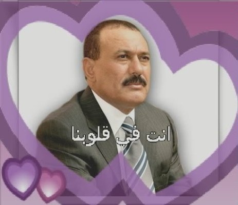 تتويج الرئيس علي عبدالله صالح ملكا على عرش القلوب